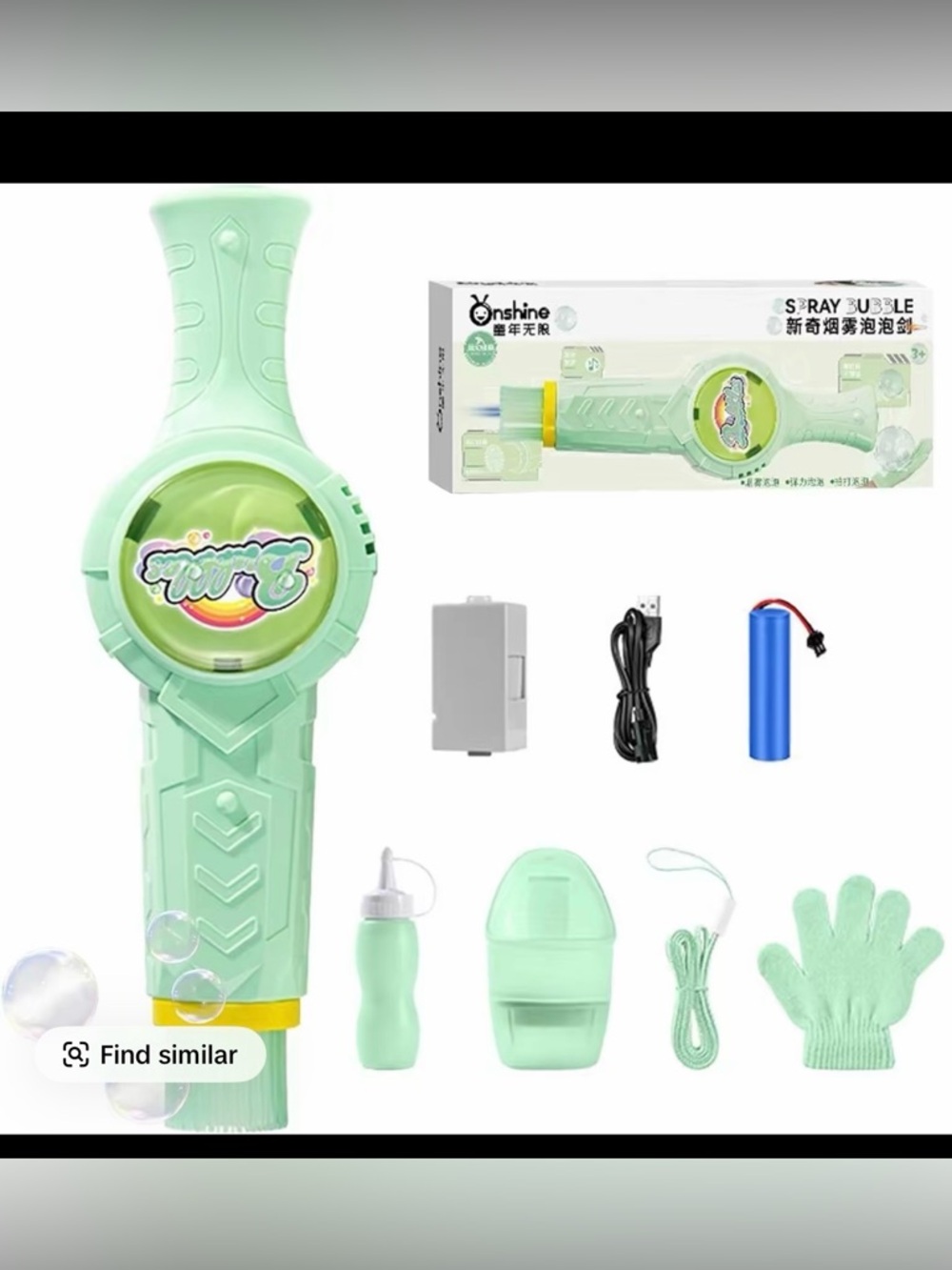 Kids Bubble Blaster Toy - Mint Green
